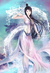 業火