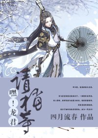 嘿！龙君请稍等/龙在天涯之王子历险记